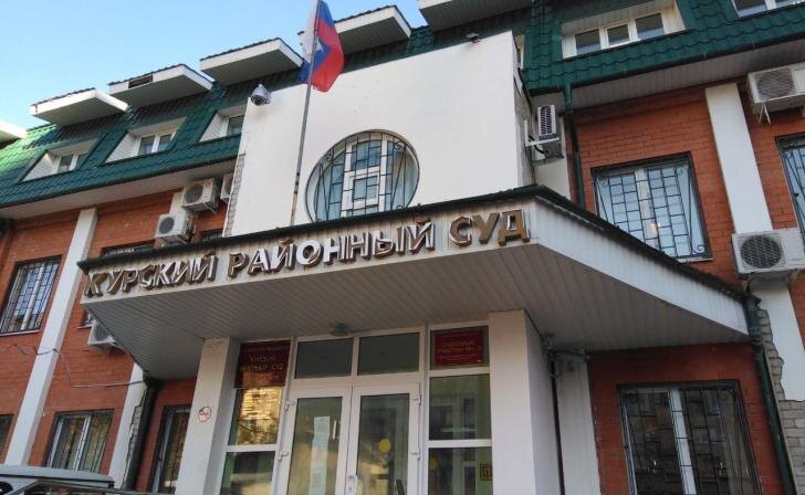    фото Курские известия