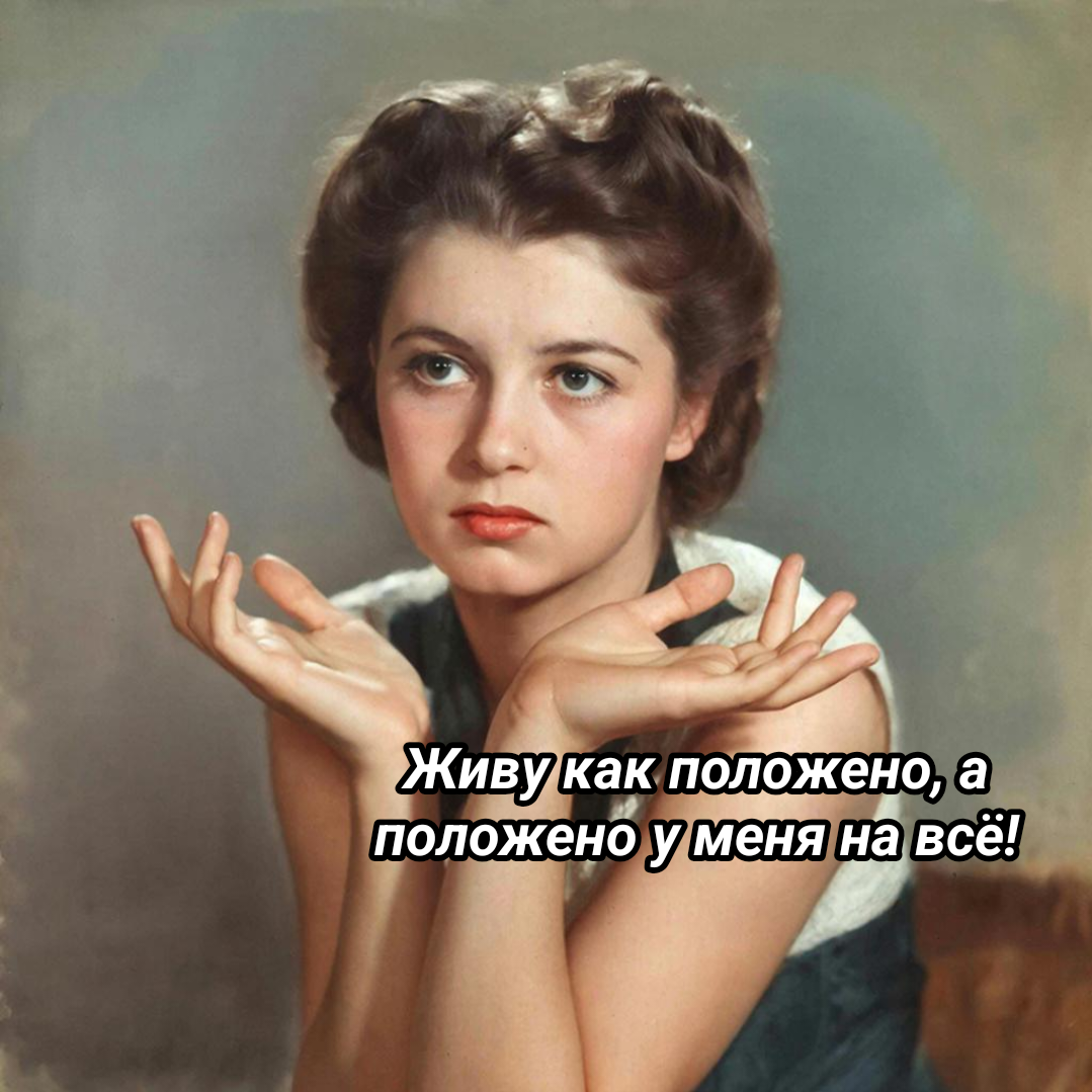 коллаж автора