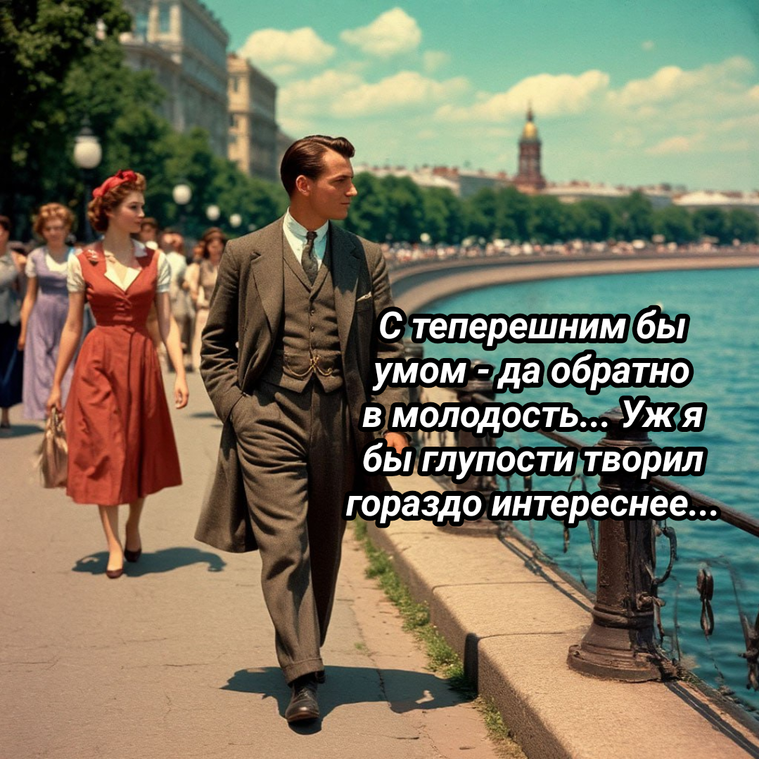 коллаж автора