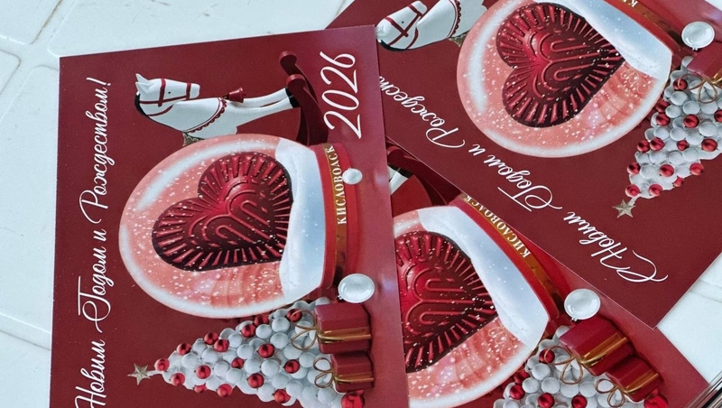      Фото: Администрация Кисловодска