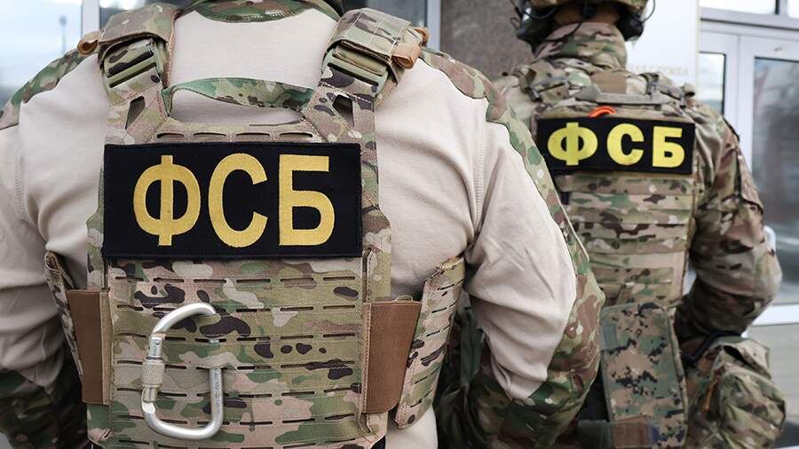    Фото: ИЗВЕСТИЯ/ЦОС ФСБ РФ