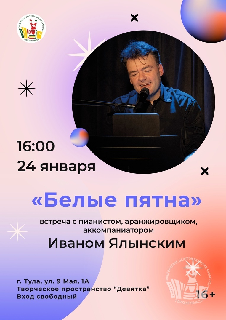 Автор фото: Олег Пшеничный