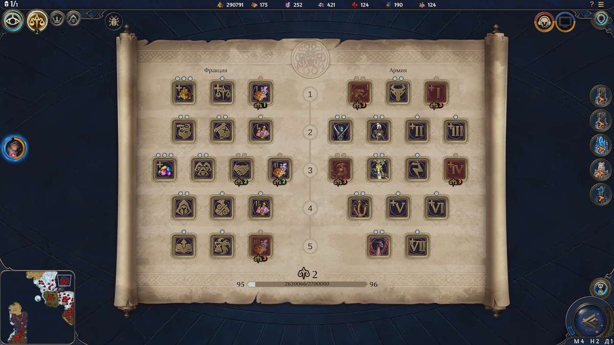 Вот они, законы Подземелья! И некоторые из них обессмысливают целые ветки навыков при определённых обстоятельствах! Скриншот из игры.