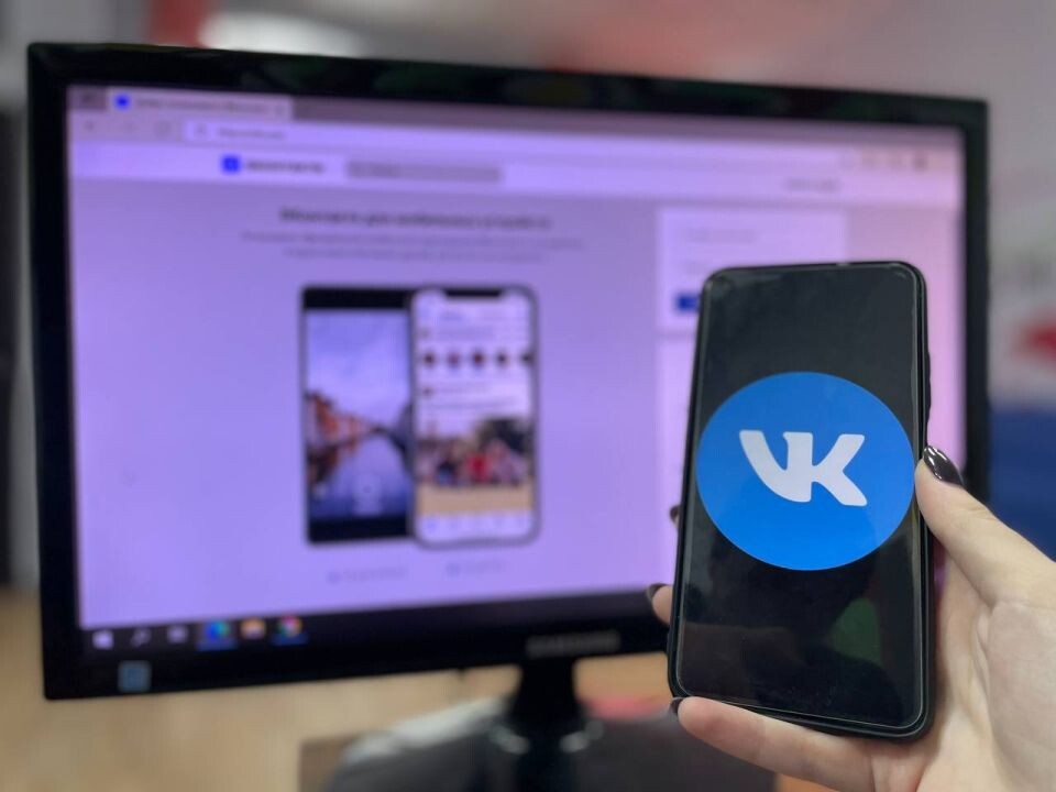    ВКонтакте. Соцсети. Смартфон. VK. Источник: Виталий Барабаш