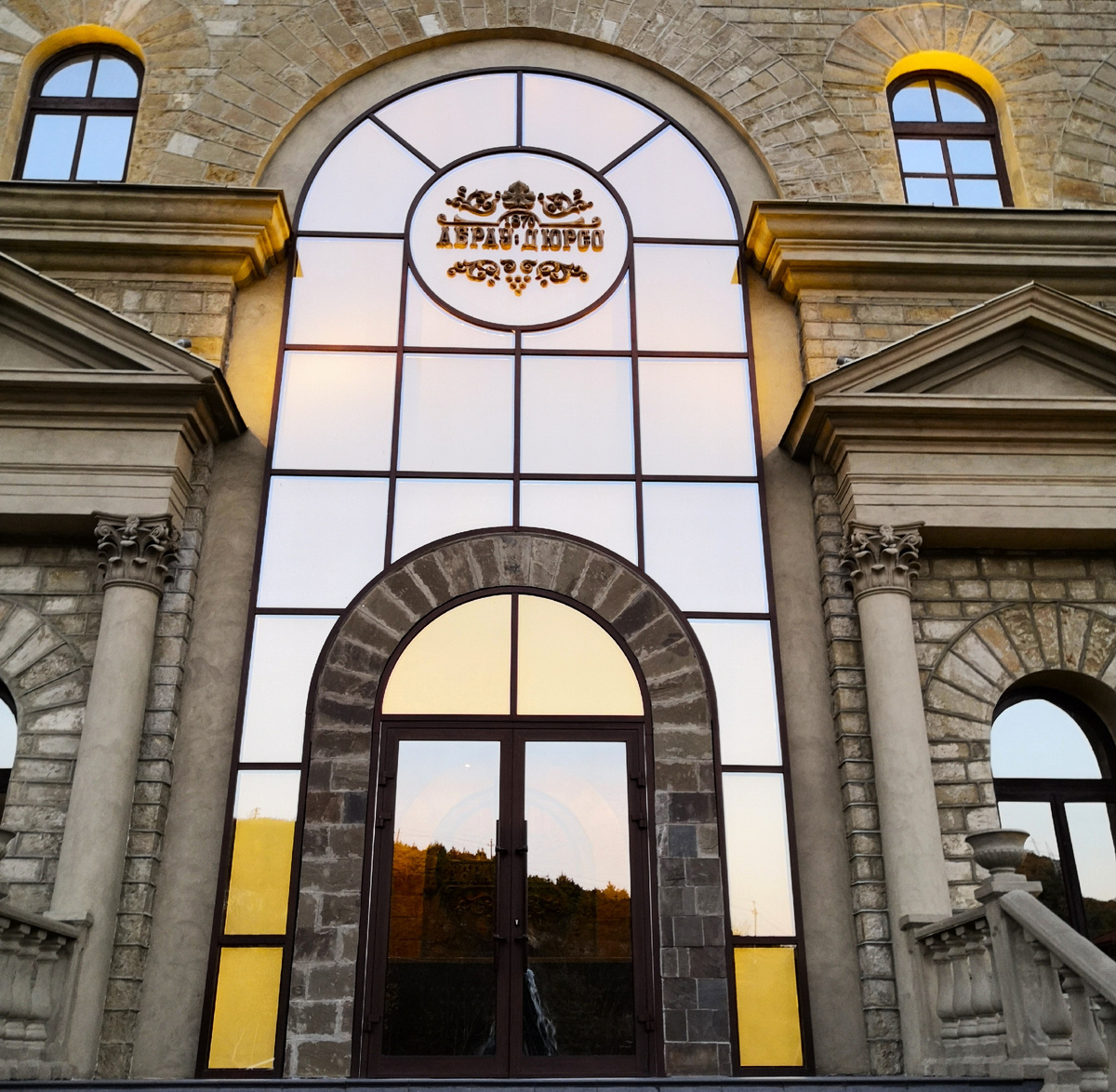 Абрай -Дюрсо