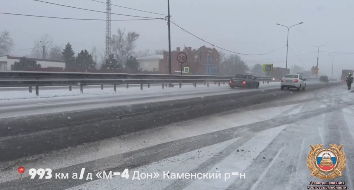    Фото: кадр донской Госавтоинспекции