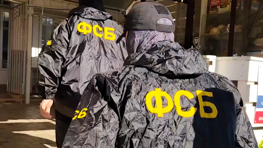    Фото: ИЗВЕСТИЯ/ЦОС ФСБ РФ