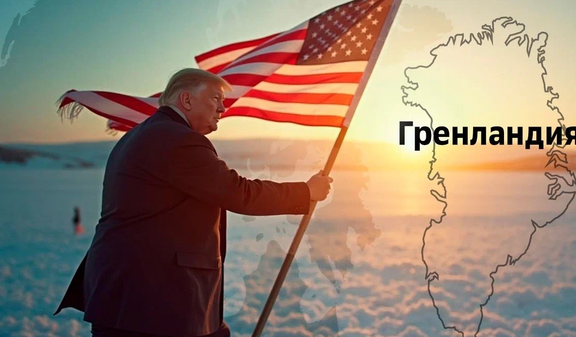    Фото: Коллаж Царьград