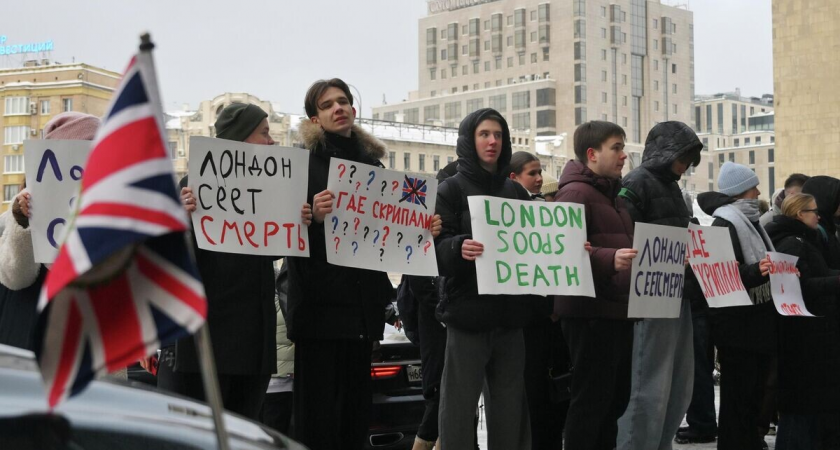    Митингующие у здания Министерства иностранных дел РФ встречают вызванную в МИД временную поверенную в делах Великобритании в Москве | © РИА Новости / Юрий Кочетков
