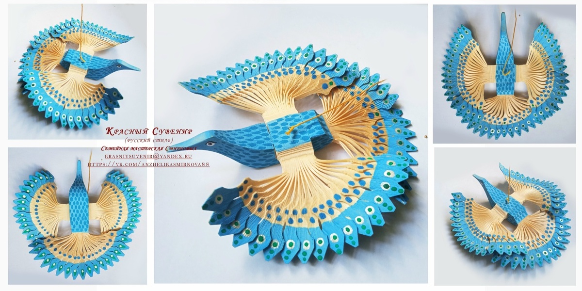 Анжелика Смирнова . Птица счастья