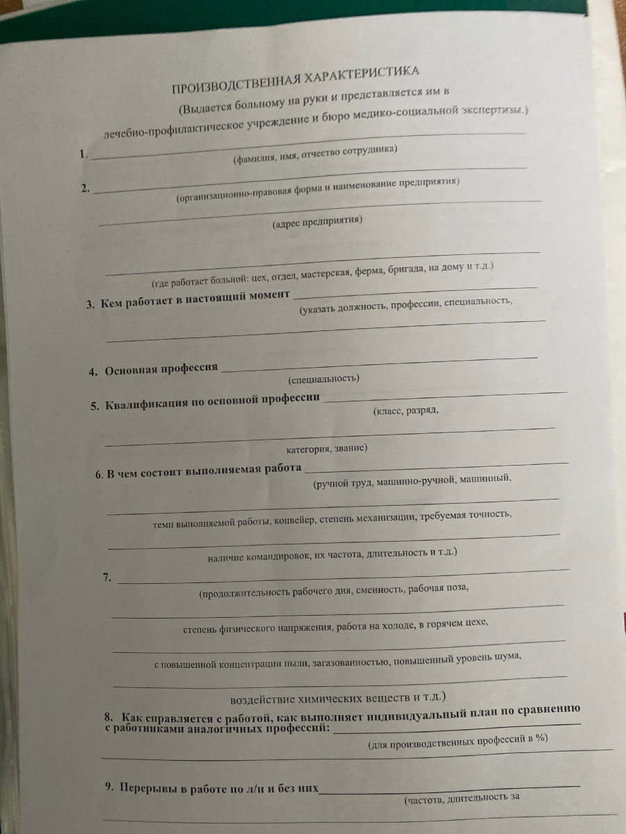 Личное фото