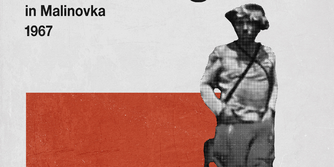 И шо я в тебя такой влюбленный? Свадьба в Малиновке