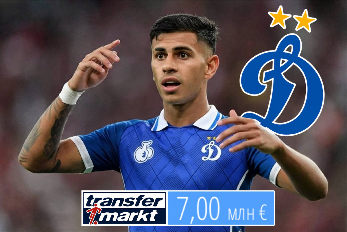 "Динамо" близко к первому трансферу зимы