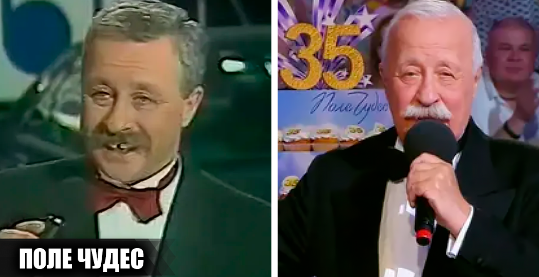 Как снимали капитал-шоу "Поле чудес": 16 интересных фактов о культовой телеигре