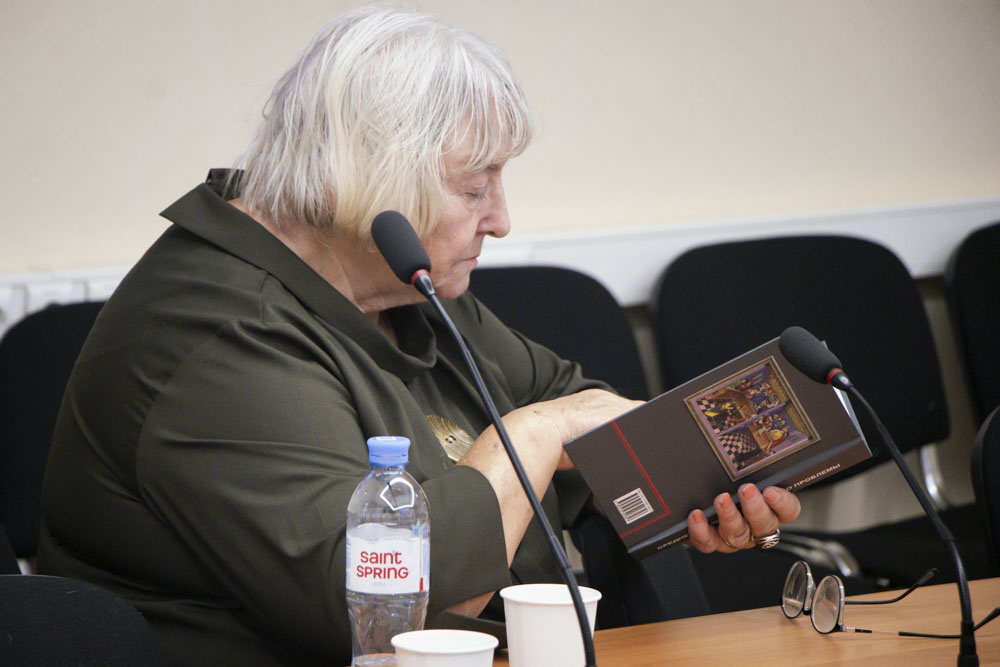 Фото: Институт философии РАН