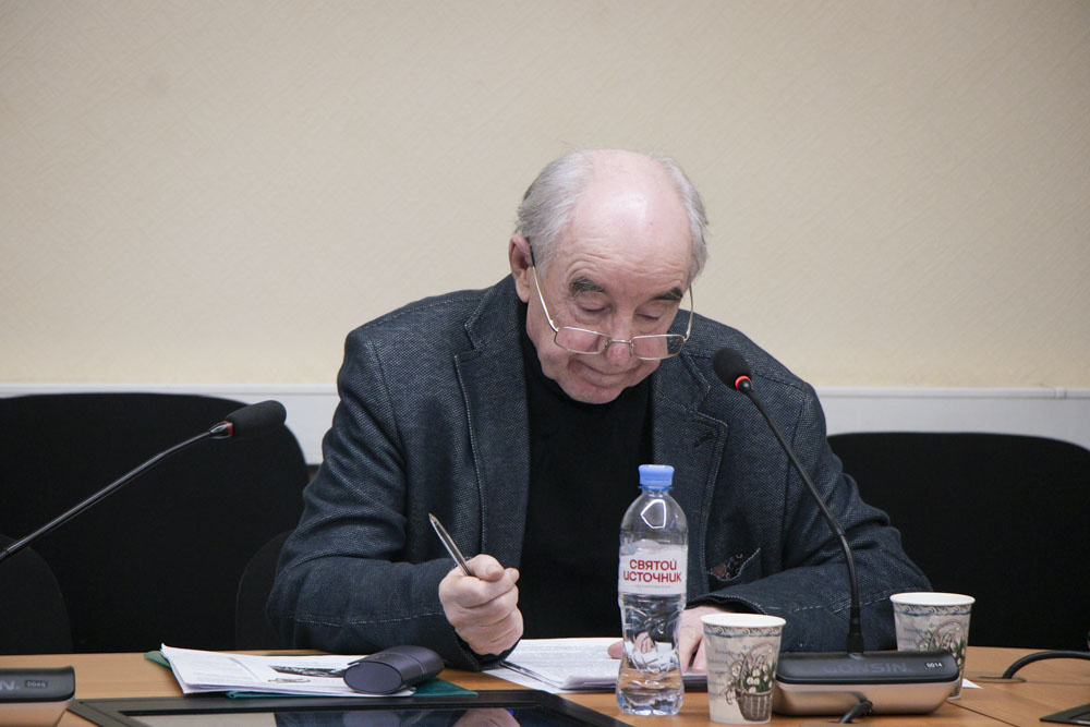 Фото: Институт философии РАН