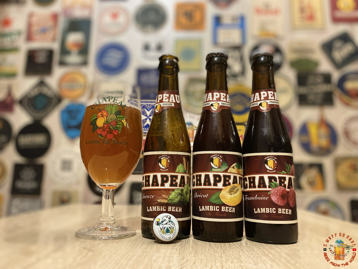 Обзор пива Chapeau от пивоварни De Troch