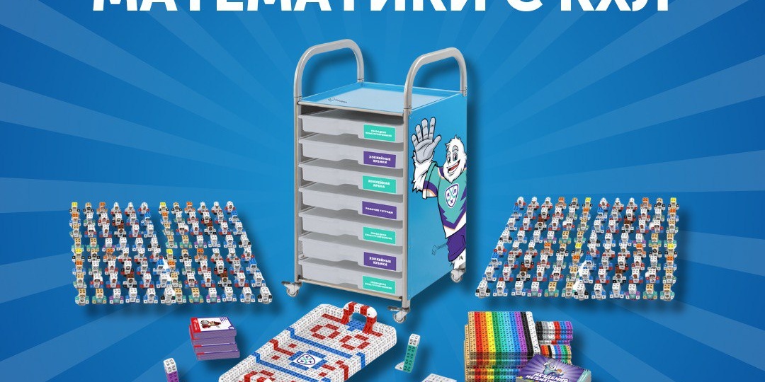 🏒Самая масштабная новость года