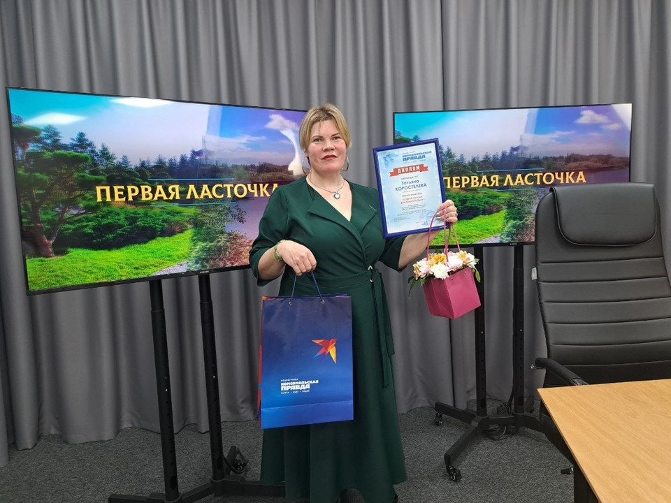    Татьяна Корыстелева забрала специальный приз