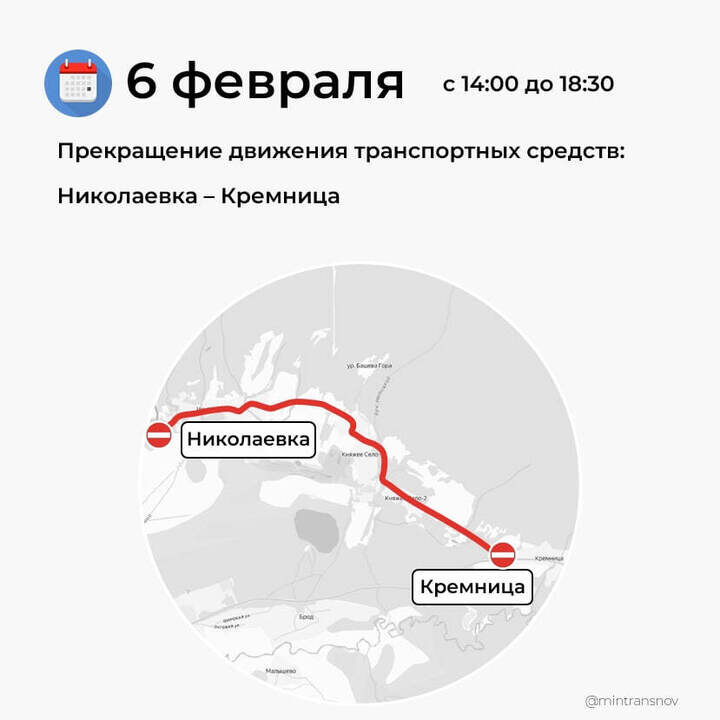     Фото: пресс-служба Минтранса по Новгородской области