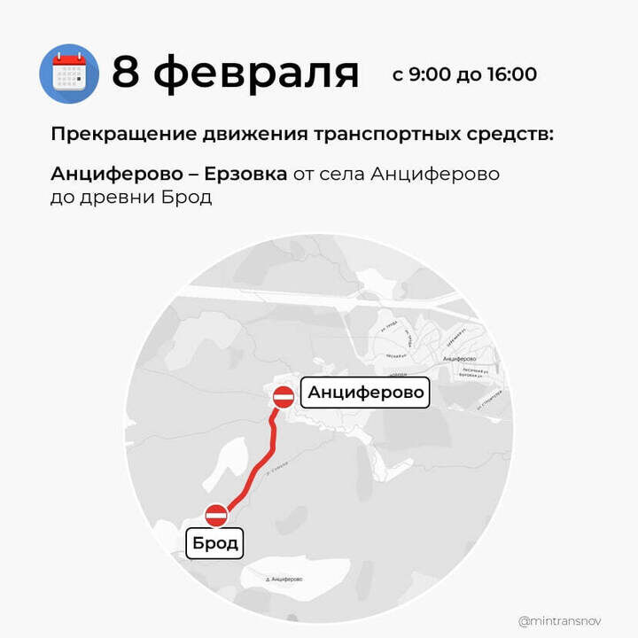    Фото: пресс-служба Минтранса по Новгородской области