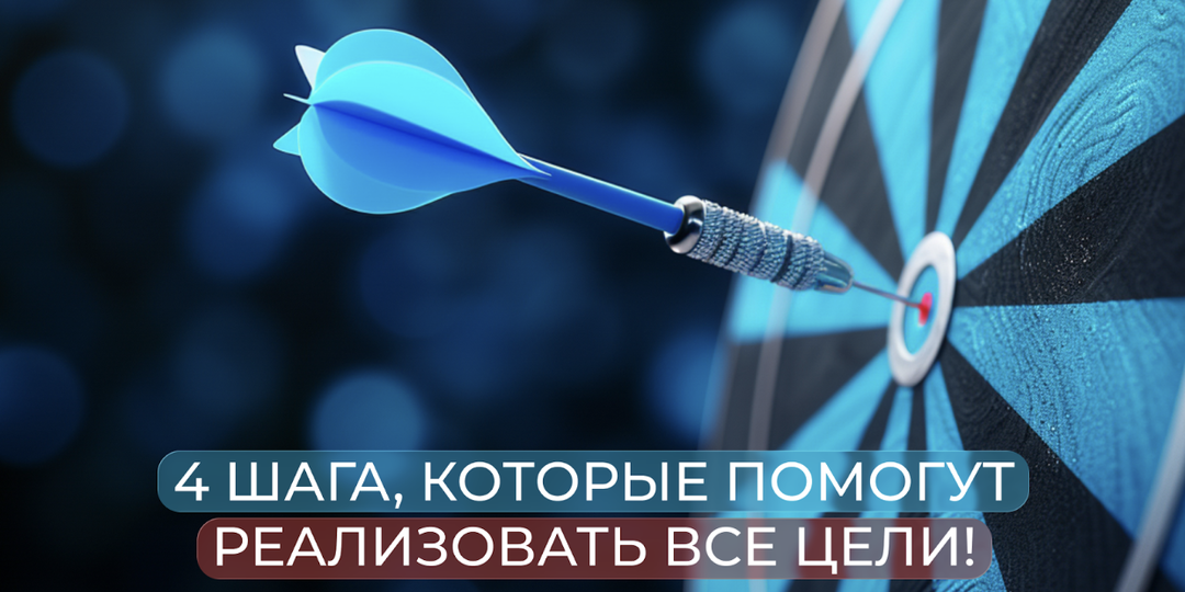 Как реально изменить свою жизнь в 2026 году?