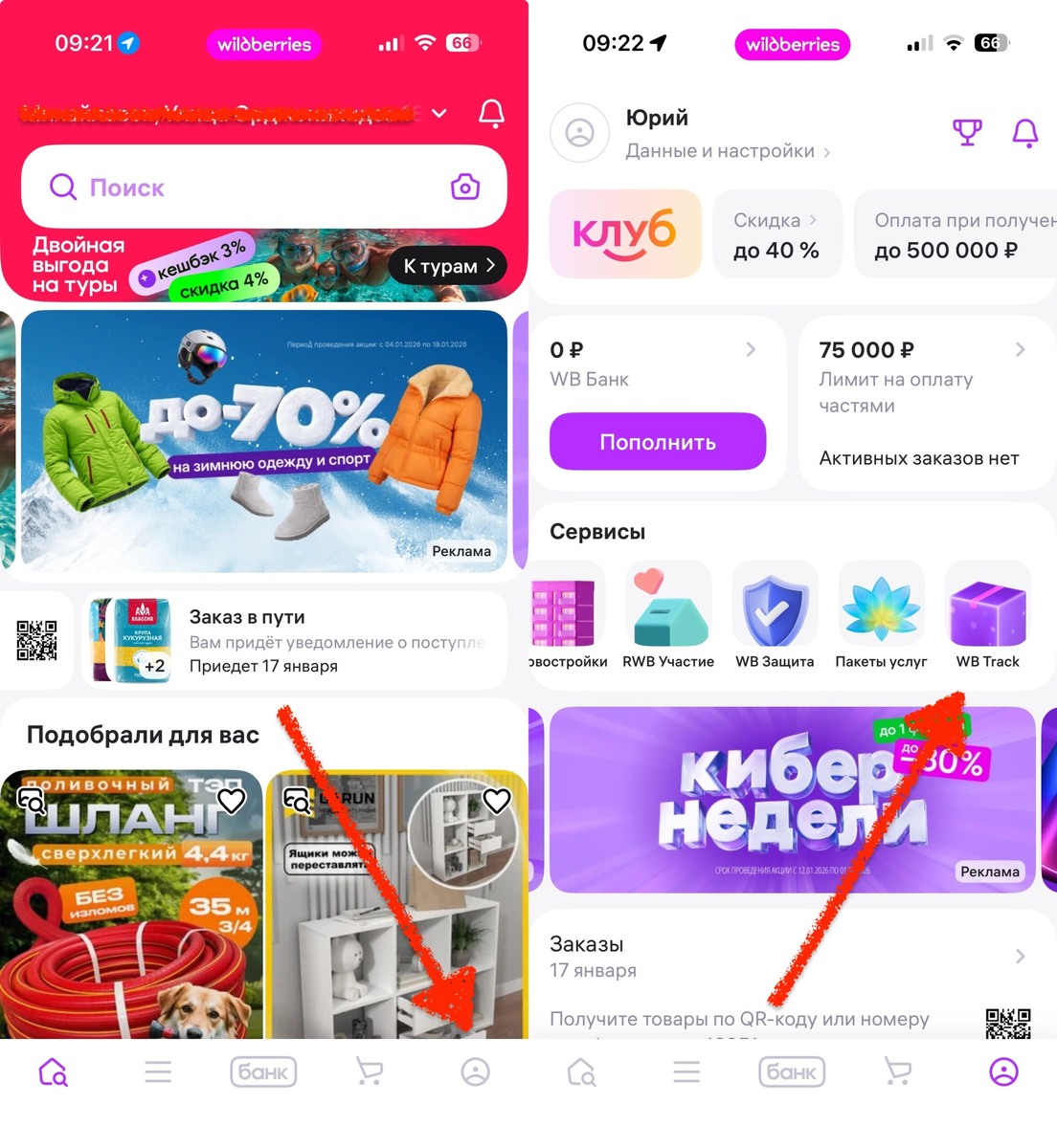    Сервис доставки пока находится в самом конце списка
