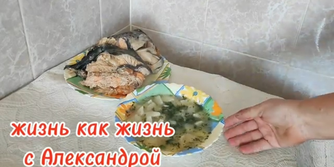Уха из сёмги