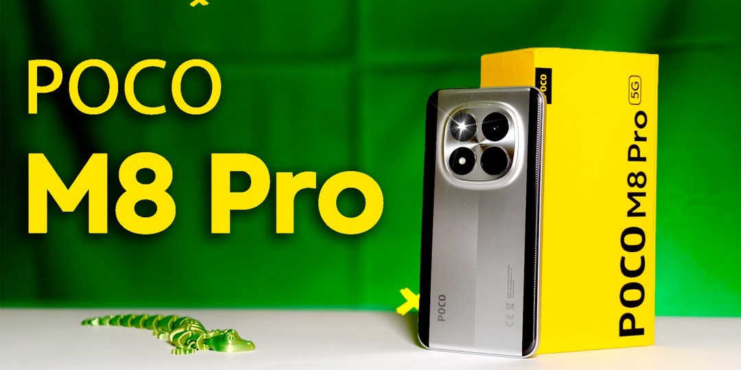 POCO M8 Pro — баланс функциональности и стоимости: честный обзор.