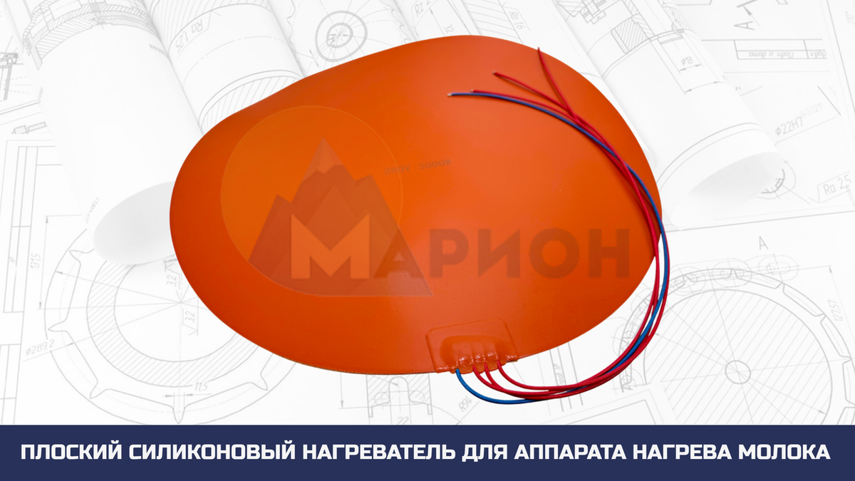 Силиконовый нагреватель д. 500 мм, 3000 Вт, 380 В