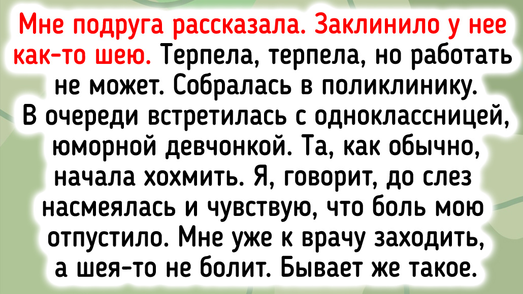 © Татьяна / Dzen