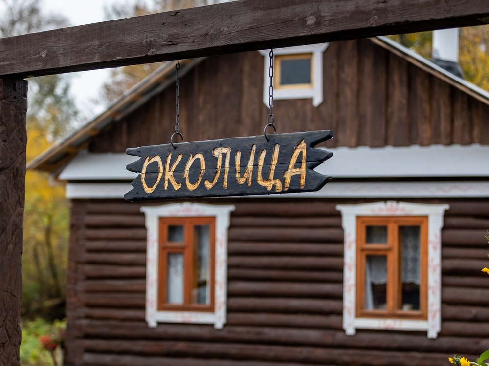 фото Алексея Дацковского