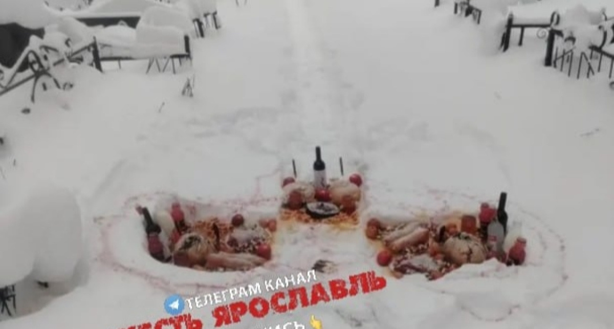    Жесть Ярославль