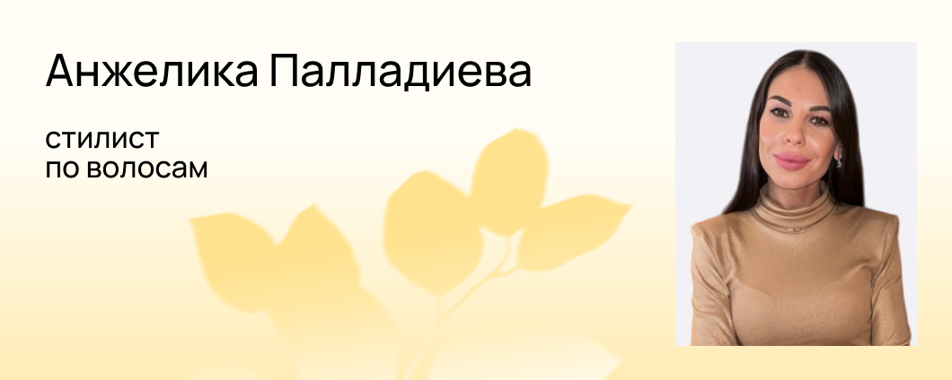 Эксперт статьи