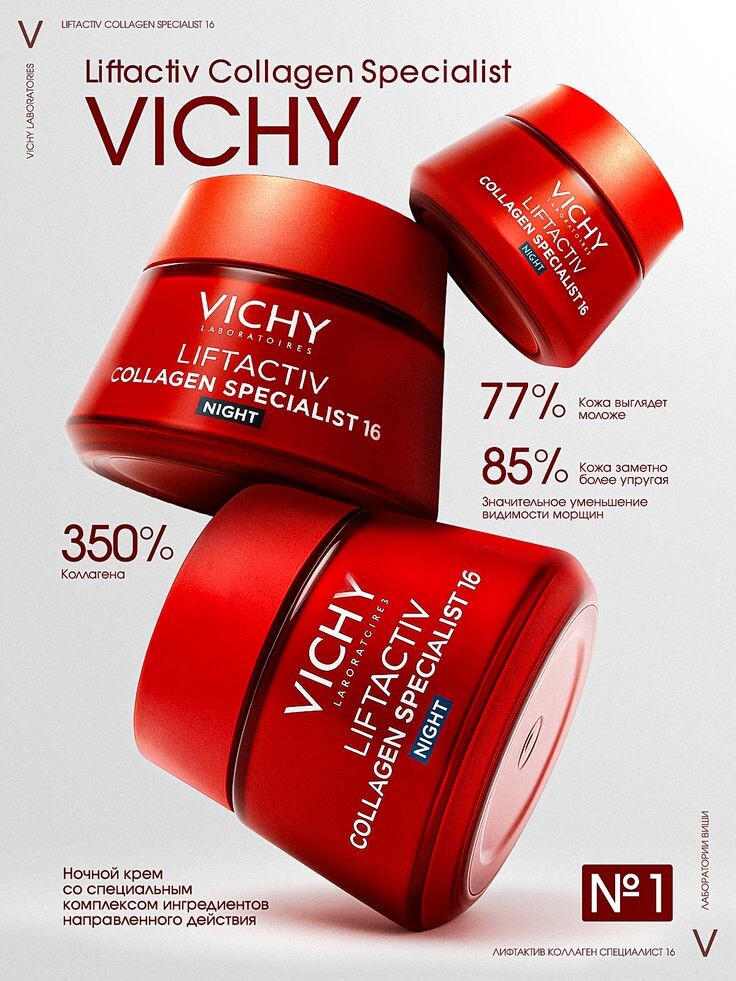 Косметика может летать по карточке товара