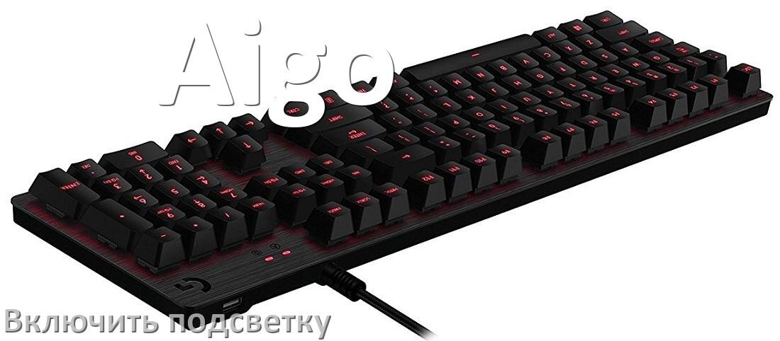 
Клавиатура Aigo как включить подсветку