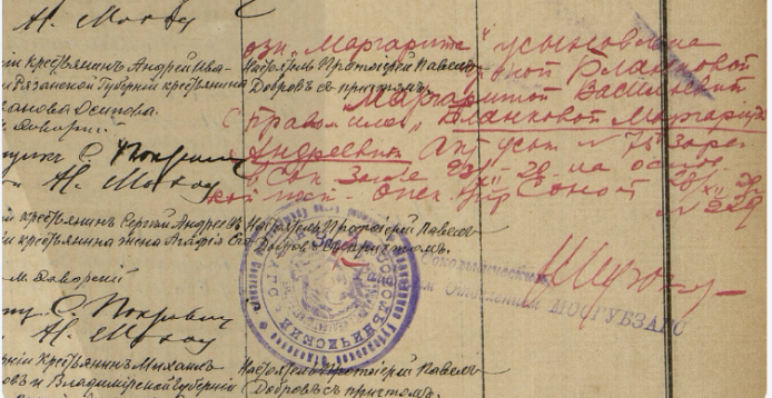 МЕТРИЧЕСКИЕ КНИГИ МОСКВА СРЕТЕНСКИЙ СОРОК ЦЕРКОВЬ АДРИАНОВСКАЯ В МЕЩАНСКОЙ
1 января 1914 — 31 декабря 1914
ЦГА Москвы, фонд №2126, опись №2, дело №6, стр. 38