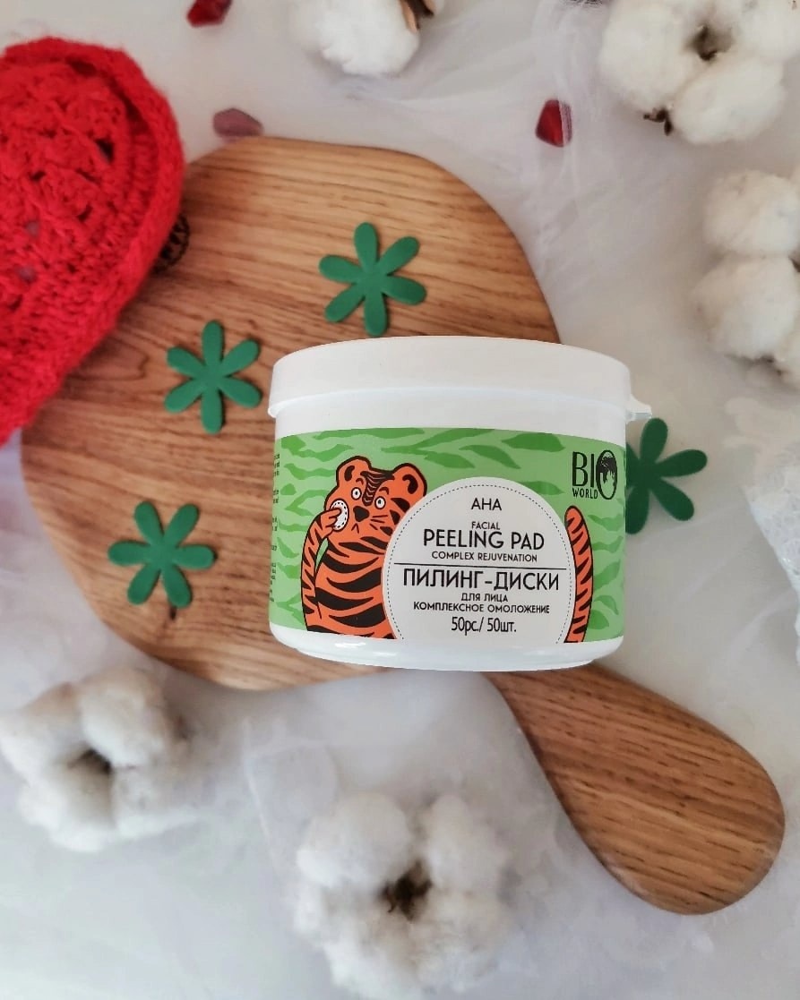 Пилинг-диски с кислотами от бренда "Bio World" 
