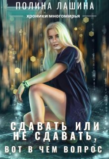 "Как бЭ академка, но это не точно))))