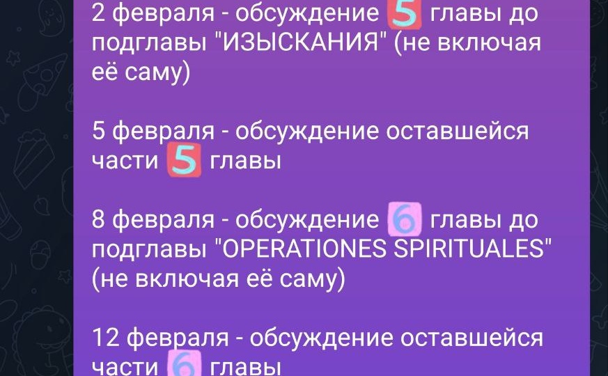 21 января начинаем читать "волшебную гору