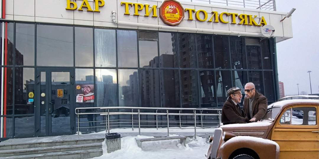 Обед в баре "Три Толстяка" у "Екатеринбург-Арены" приятно удивил после прошлогоднего спада качества в этой сети едален