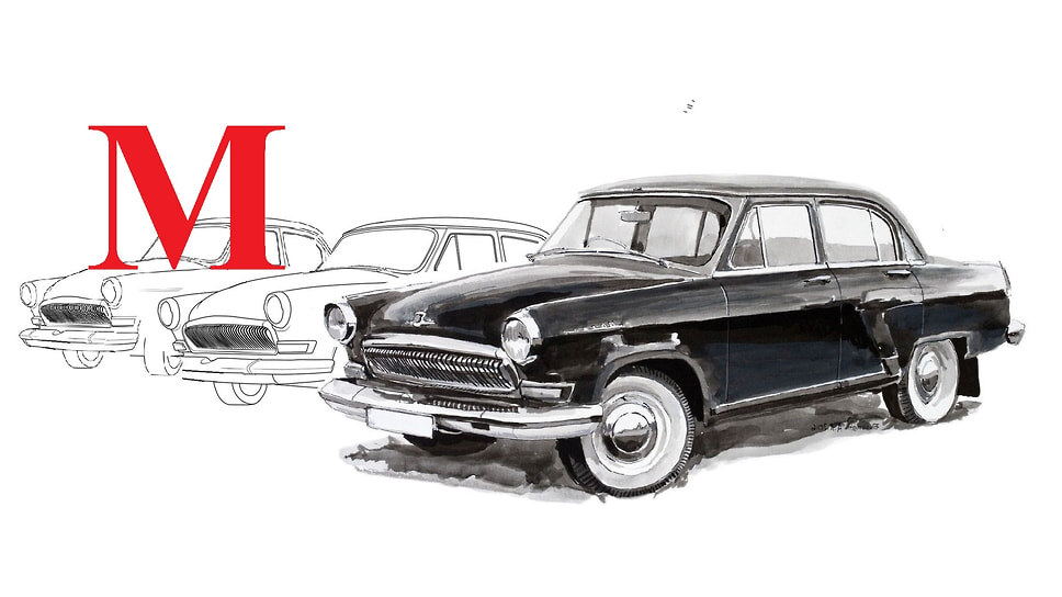 Фото: «Автопилот»