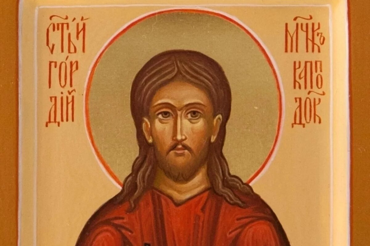    Гордей был воином-христианином