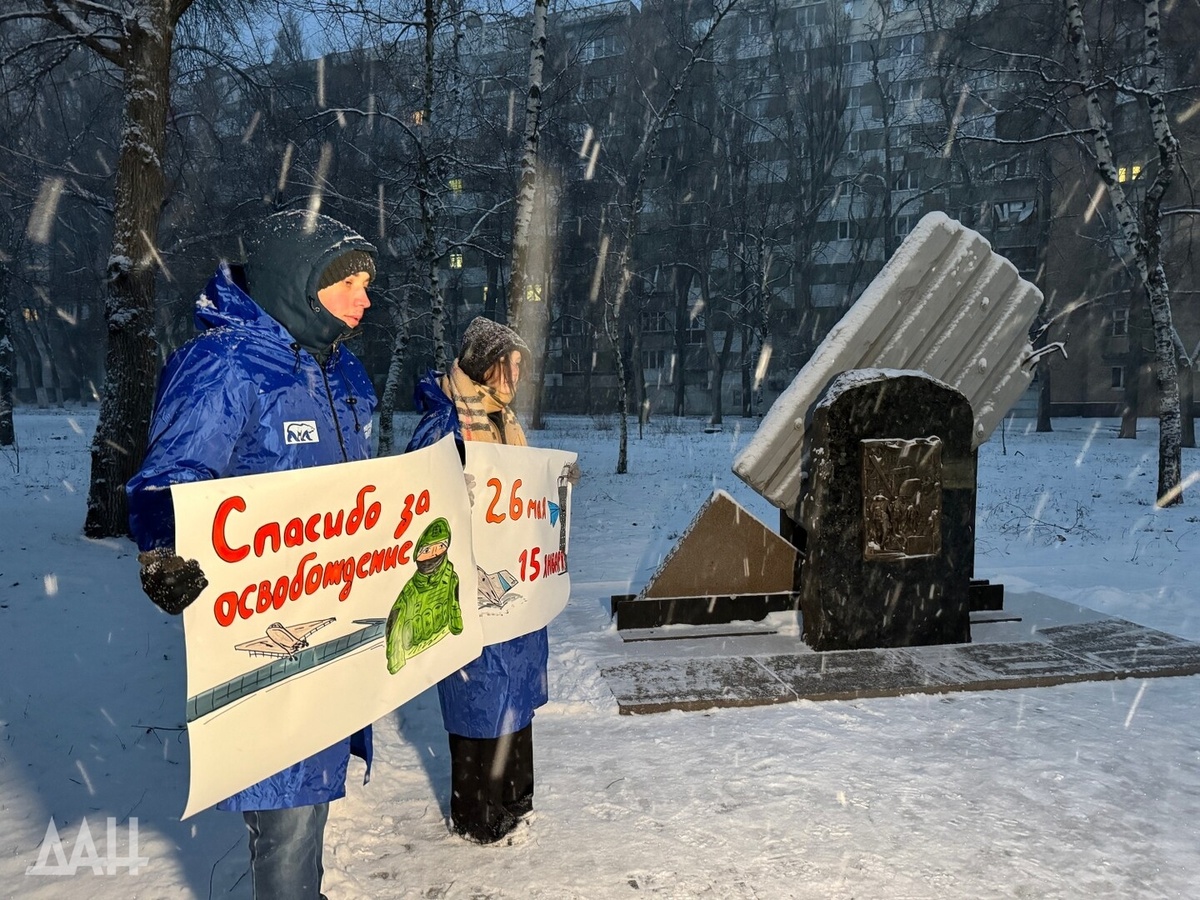    Фото: Донецкое агентство новостей