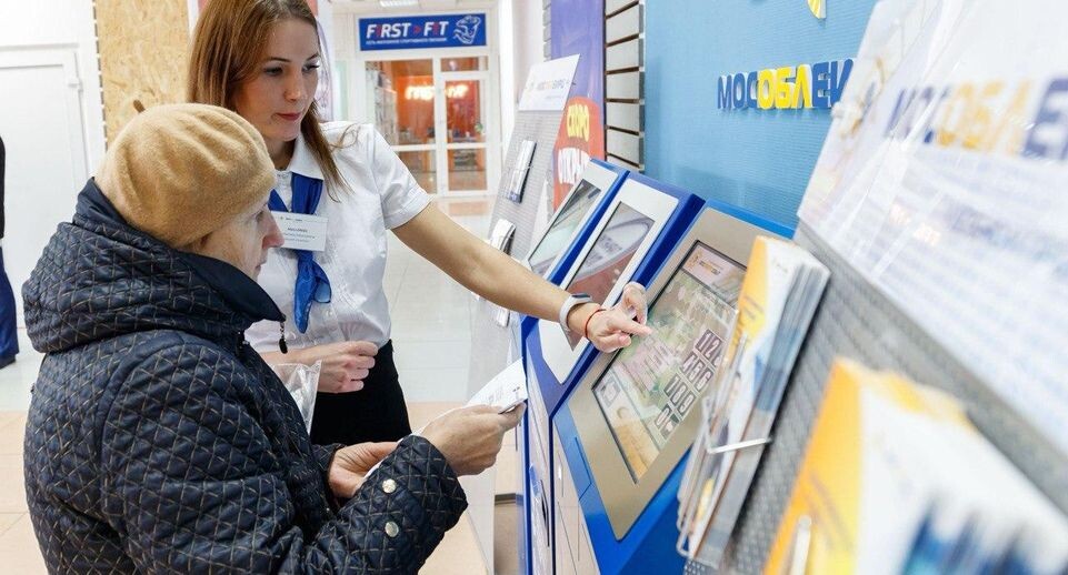    ООО «МосОблЕИРЦ»