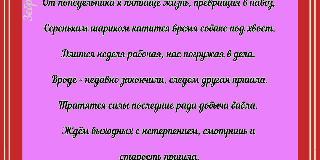 Одесские анекдоты