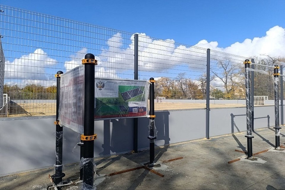    В Снежном построят физкультурно-оздоровительный комплекс открытого типа. Фото: t.me/Ermakov_ESV