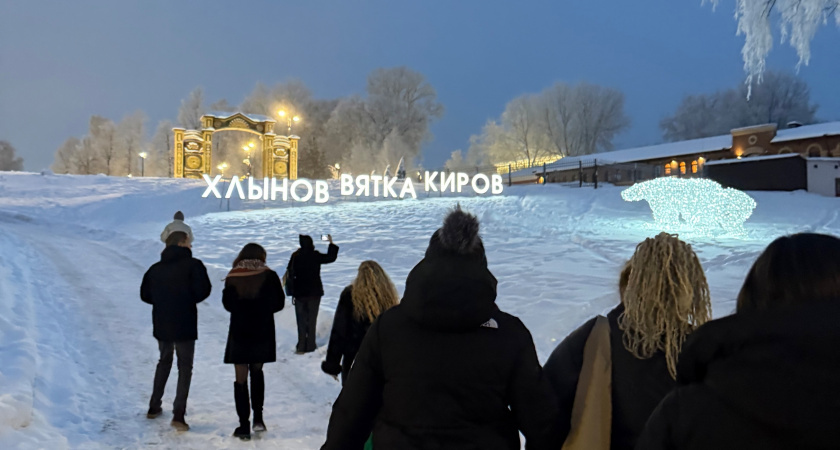    Фото progorod43.ru