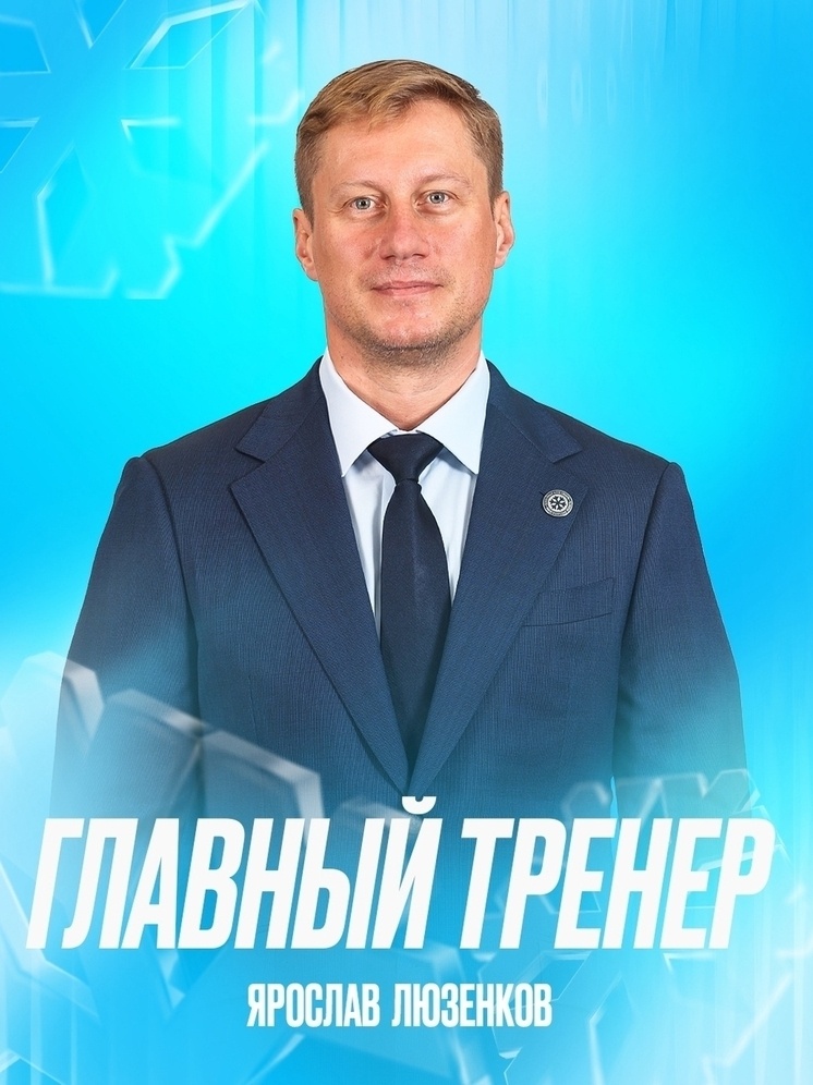     Фото: ХК Сибирь