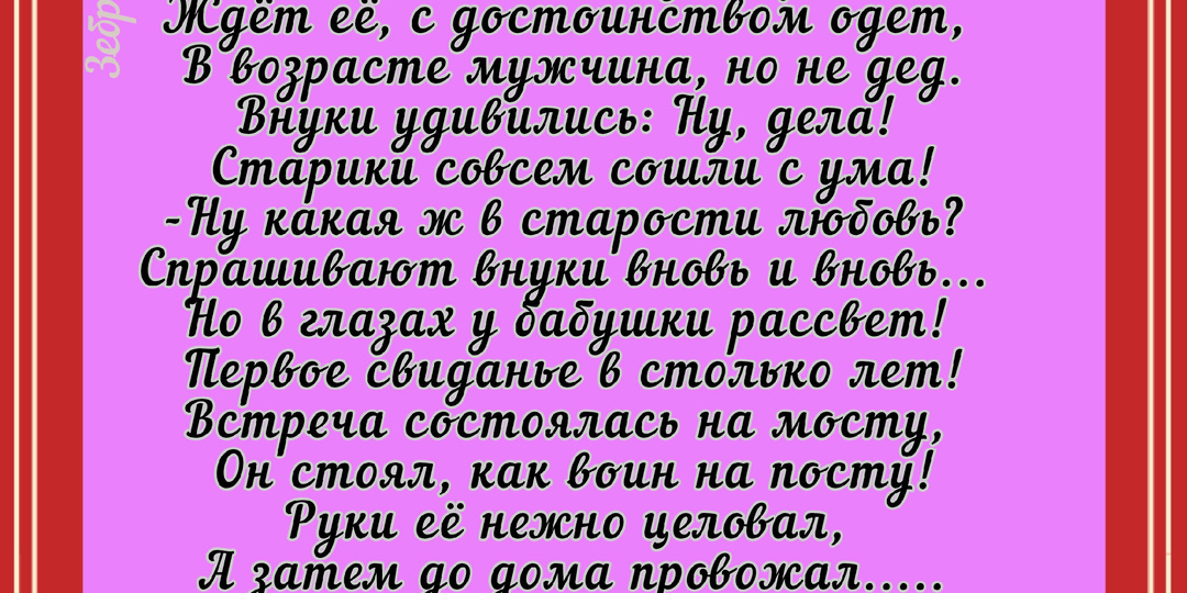 Одесские анекдоты